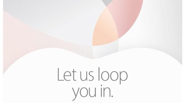 На приглашении компания разместила слоган "Let us loop you in"