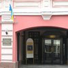 В Москве сорвали флаг с культурного центра Украины и сожгли (видео)