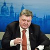 Порошенко согласовал с Юнкером действия для безвизового режима