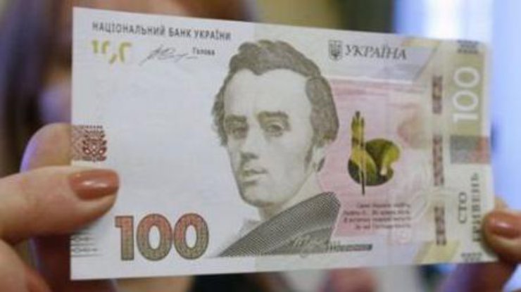 Обновленная банкнота в 100 гривен была введена в обращение год назад