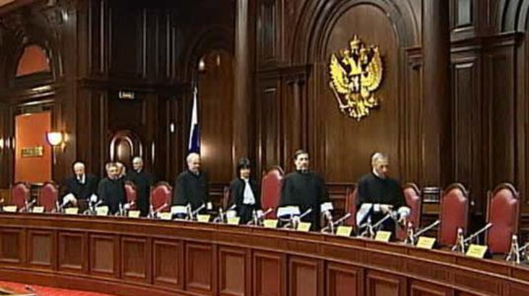 Россию призвали изменить закон о Конституционном суде