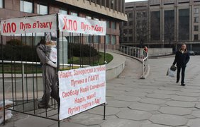 В Запорожье на митинге требовали освободить Савченко