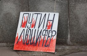 В Запорожье на митинге требовали освободить Савченко