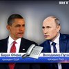 Обама закликав Путіна пустити ОБСЄ на Донбас