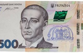 Новая купюра номиналом в 500 гривен