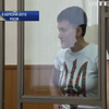Надію Савченко закликала звільнити Велика сімка