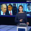 Обама поговорив з Путіним про Надію Савченко