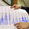 В Казахстане произошло мощное землетрясение