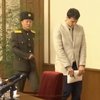 В КНДР студента приговорили к 15 годам каторги