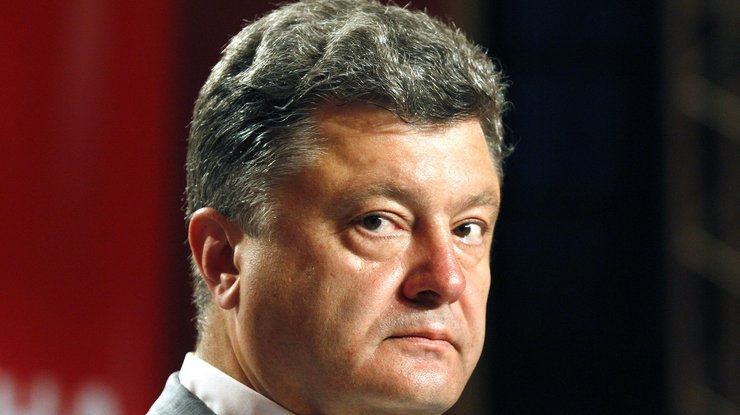 Указ президента Украины Петра Порошенко