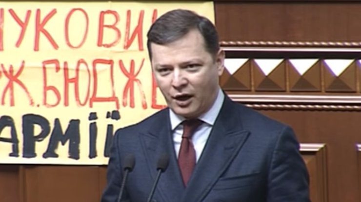 Украинский депутат Олег Ляшко / Фото: кадр из видео
