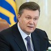 Янукович назвал закон о конфискации провалом власти