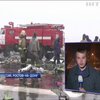 Родственники жертв авиакатастрофы прибывают в Ростов-на-Дону