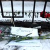 В Киеве у посольства России возложили цветы погибшим в Ростове (фото)