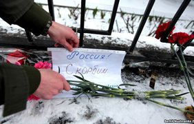 В Киеве у посольства России возложили цветы погибшим в Ростове