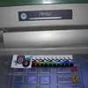 На Сумщине мошенники установили ловушки в банкоматах (фото)