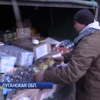 Под Авдеевкой бандиты "крышуют" контрабанду на оккупированный Донбасс