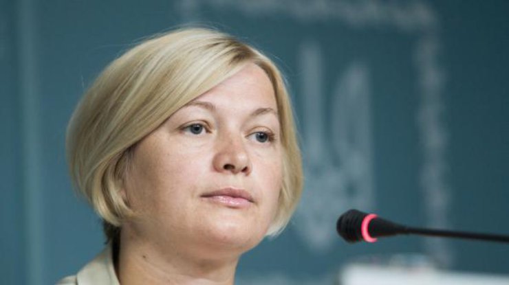 Ирину Геращенко не пустили в Россию