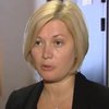 Ирина Геращенко предложила обсуждать пленных в нормандском формате