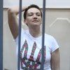 Генпрокуратура хочет наказать судей Савченко