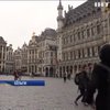 У Бельгії встановили найвищий рівень терористичної загрози