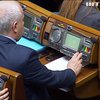 За отставку Шокина проголосовали 289 депутатов