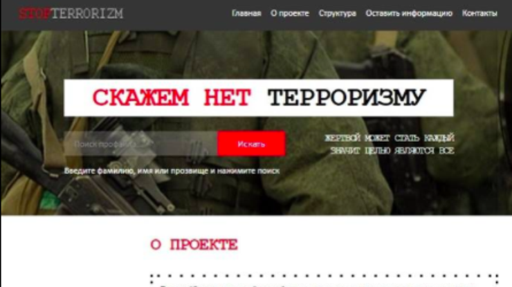 Сайт начинает работу в среду