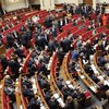Депутаты боятся голосовать за заочное осуждение Януковича