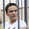 Депутаты Европарламента написали письмо в поддержку Савченко