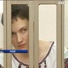 Адвокати Савченко впевнені в залізному алібі підопічної