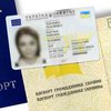 Украинцев по новым паспортам в Беларусь не пропустят 