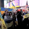В Нью-Йорке украинцы поддержали Надежду Савченко