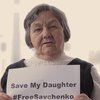 Мать Надежды Савченко обратилась к миру: спасите моего ребенка (видео)