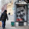 В Москве установили плакат в поддержку Савченко (фото)