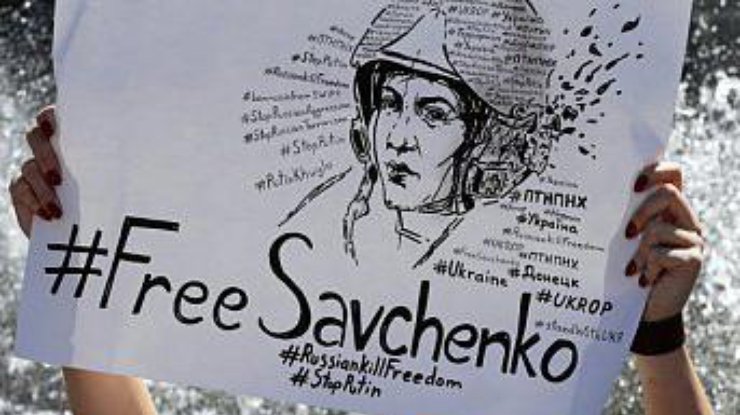 В Москве массово задерживают активистов за поддержку Савченко