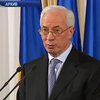 Николаю Азарову суд вернул пенсию