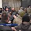 В Одесса протестующих у консульства России отогнали газом
