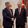 Порошенко пригласил Турцию принять участие в приватизации в Украине