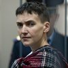 Россия объяснила недопуск врачей к Савченко ее "вызывающим поведением"