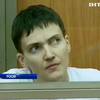 Надія Савченко втратила чотири кілограми з початку голодування