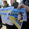 В Сумах состоялся флеш-моб в поддержку Надежды Савченко 