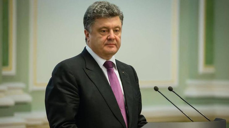 Указ президента Украины Петра Порошенко вступил в силу