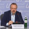 Украине нужна стратегия евроинтеграционной политики - эксперт