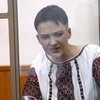 Савченко отказалась от госпитализации и сухой голодовки 