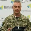 На Донбасі поранило 8 українських бійців
