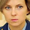 Прокурор "няш-мяш" Поклонская собирается запретить Меджлис в Крыму
