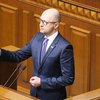 Яценюк в Раде попрощался с депутатами и поблагодарил врагов (видео)