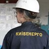 Центр Киева остался без света из-за аварии