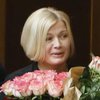 Ирина Геращенко отказалась от охраны и кортежа