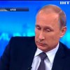 У Москві Путін відповідає на узгоджені питання
